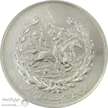 مدال نقره نوروز 1350 چوگان - MS62 - محمد رضا شاه