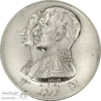 مدال نقره نوروز 1351 چوگان - AU58 - محمد رضا شاه
