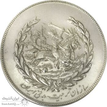 مدال نقره نوروز 1351 چوگان - AU58 - محمد رضا شاه