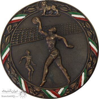 مدال یادبود هشتمین دوره مسابقات قهرمانی والیبال نظامی جهان - AU - محمد رضا شاه