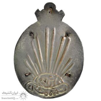 نشان فرماندهی و ستاد دانشگاه جنگ - AU - محمد رضا شاه