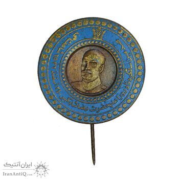 نشان سوزنی صدمین سالگرد زادروز رضا شاه - EF - محمد رضا شاه نشان سوزنی صدمین سالگرد زادروز رضا شاه - EF - محمد رضا شاه