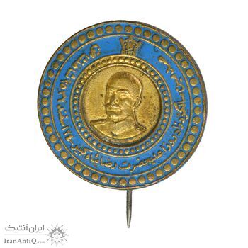 نشان صدمین سالگرد زادروز رضا شاه - AU - محمد رضا شاه نشان صدمین سالگرد زادروز رضا شاه - AU - محمد رضا شاه