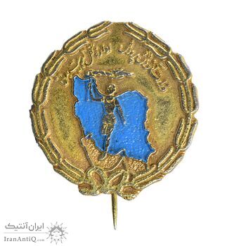 نشان سوزنی وزارت آموزش و پرورش - AU - محمد رضا شاه نشان سوزنی وزارت آموزش و پرورش - AU - محمد رضا شاه