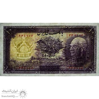 اسکناس 10 ریال پشت فارسی (بدون مهر) - تک - UNC62 - رضا شاه اسکناس 10 ریال پشت فارسی (بدون مهر) - تک - UNC62 - رضا شاه