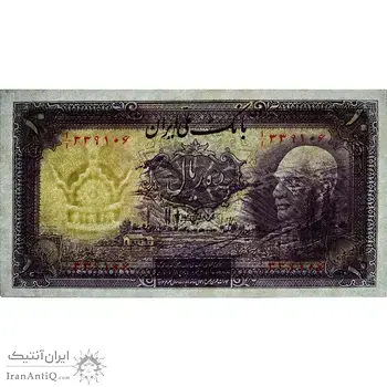 اسکناس 10 ریال پشت فارسی (بدون مهر) - تک - UNC62 - رضا شاه