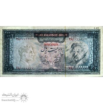 اسکناس 200 ریال (آموزگار - جهانشاهی) نمونه - تک - UNC66 - محمد رضا شاه اسکناس 200 ریال (آموزگار - جهانشاهی) نمونه - تک - UNC66 - محمد رضا شاه