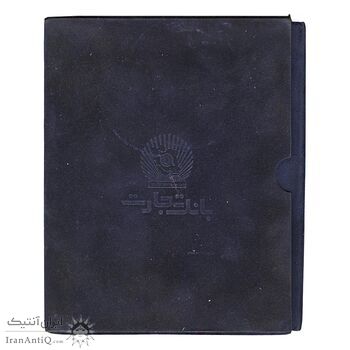 تمبر نقره یادبود بانک تجارت 1387 - UNC - جمهوری اسلامی تمبر نقره یادبود بانک تجارت 1387 - UNC - جمهوری اسلامی