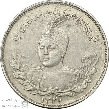 سکه 1000 دینار 1331 تصویری - AU58 - احمد شاه