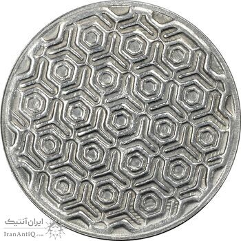 سکه 5 ریال 1370 (نمونه) - AU58 - جمهوری اسلامی