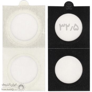 کاور نگهداری سکه لشتورم سایز 32.5 میلیمتر (مشکی) - ساخت آلمان