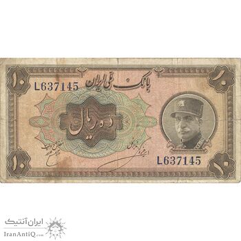 اسکناس 10 ریال کلاه بزرگ (خسروی - هژیر) - تک - VF20 - رضا شاه اسکناس 10 ریال کلاه بزرگ (خسروی - هژیر) - تک - VF20 - رضا شاه