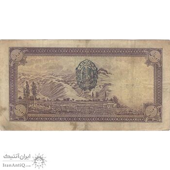 اسکناس 10 ریال پشت فارسی (مهر 1320) - تک - VF25 - رضا شاه