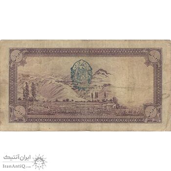 اسکناس 10 ریال پشت فارسی (مهر 1320) - تک - VF20 - رضا شاه