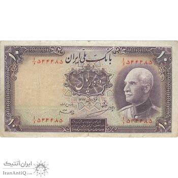 اسکناس 10 ریال پشت فارسی (مهر 1321) - تک - VF35 - رضا شاه اسکناس 10 ریال پشت فارسی (مهر 1321) - تک - VF35 - رضا شاه