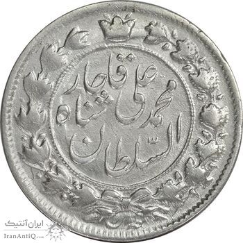 سکه 2 قران 1326 (6 تاریخ کوچک) - EF45 - محمد علی شاه