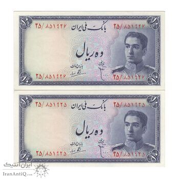 اسکناس 10 ریال سری سوم - جفت - UNC62 - محمد رضا شاه اسکناس 10 ریال سری سوم - جفت - UNC62 - محمد رضا شاه