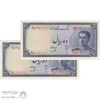 اسکناس 10 ریال سری سوم - جفت - UNC62 - محمد رضا شاه اسکناس 10 ریال سری سوم - جفت - UNC62 - محمد رضا شاه