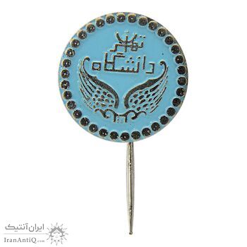 نشان سوزنی دانشگاه تهران - UNC - محمد رضا شاه