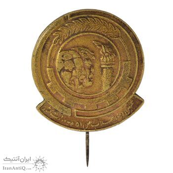 نشان سوزنی نخستین دهه انقلاب سفید 1351 - AU - محمد رضا شاه