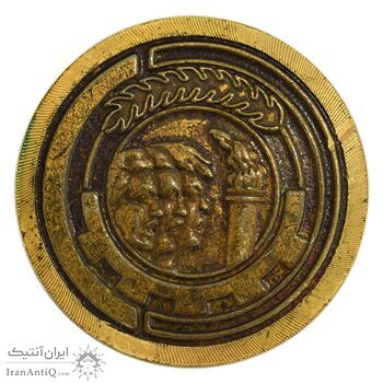 نشان سوزنی هدیه بانک رهنی ایران 1351 - AU - محمد رضا شاه