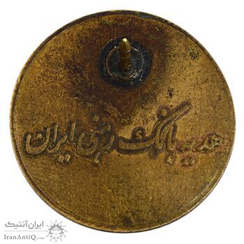 نشان سوزنی هدیه بانک رهنی ایران 1351 - AU - محمد رضا شاه