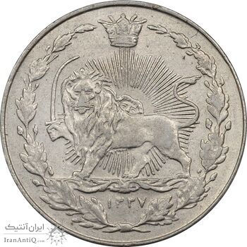 سکه 100 دینار 1337 - AU58 - احمد شاه