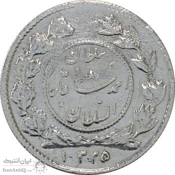 سکه شاهی 1335 صاحب زمان (چرخش 180 درجه) - ارور - VF35 - احمد شاه