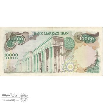 اسکناس 10000 ریال (انصاری - مهران) - تک - AU50 - محمد رضا شاه