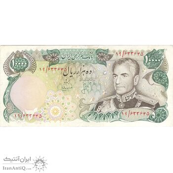 اسکناس 10000 ریال (انصاری - مهران) - تک - EF45 - محمد رضا شاه اسکناس 10000 ریال (انصاری - مهران) - تک - EF45 - محمد رضا شاه