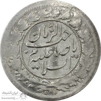 سکه شاهی 1341 صاحب زمان - VF35 - احمد شاه سکه شاهی 1341 صاحب زمان - VF35 - احمد شاه