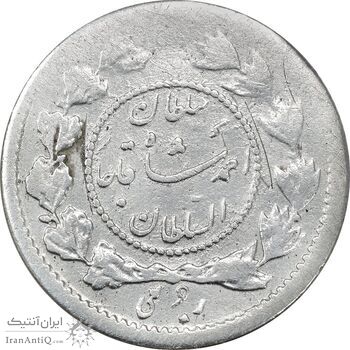 سکه ربعی 1327 دایره کوچک - چرخش 120 درجه - VF25 - احمد شاه