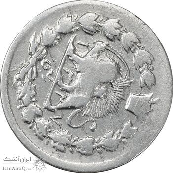 سکه ربعی 1327 دایره کوچک - چرخش 120 درجه - VF25 - احمد شاه