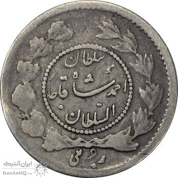 سکه ربعی 1336 دایره کوچک (مکرر تاریخ) - ارور - VF30 - احمد شاه