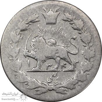 سکه ربعی 1343 دایره کوچک - VF30 - احمد شاه سکه ربعی 1343 دایره کوچک - VF30 - احمد شاه