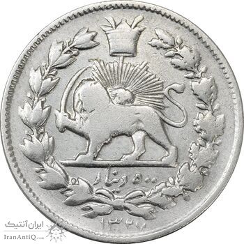 سکه 500 دینار 1327 خطی - VF30 - احمد شاه