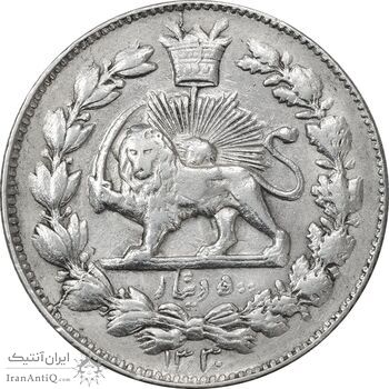 سکه 500 دینار 1330 خطی (مبلغ مکرر) - ارور - EF45 - احمد شاه