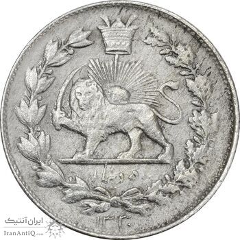 سکه 500 دینار 1330 خطی - AU58 - احمد شاه سکه 500 دینار 1330 خطی - AU58 - احمد شاه