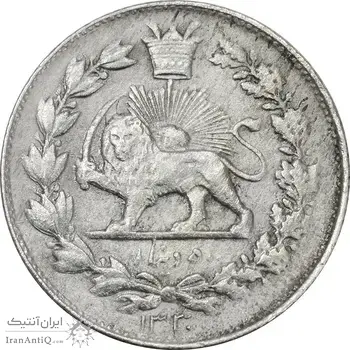 سکه 500 دینار 1330 خطی - AU58 - احمد شاه