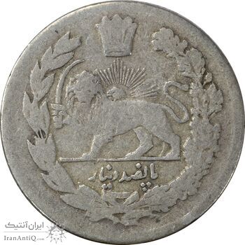 سکه 500 دینار 1335 تصویری - VF20 - احمد شاه