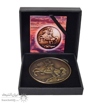 مدال یادبود نادر شاه افشار 1400 (جعبه فابریک) - MS66 - جمهوری اسلامی مدال یادبود نادر شاه افشار 1400 (جعبه فابریک) - MS66 - جمهوری اسلامی