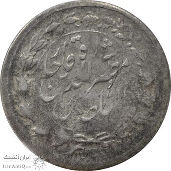 سکه شاهی 1319 (نوشته بزرگ) چرخش 170 درجه - EF40 - مظفرالدین شاه