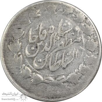 سکه 2000 دینار 1315 خطی - VF30 - مظفرالدین شاه