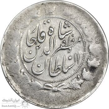 سکه 2000 دینار 1319 (تاریخ فشرده) خطی - VF35 - مظفرالدین شاه