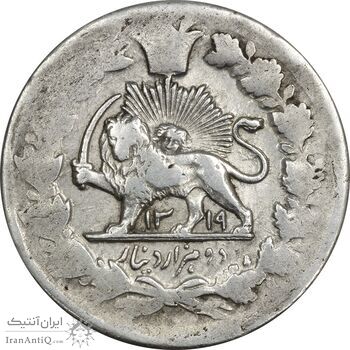 سکه 2000 دینار 1319 (تاریخ فشرده) خطی - VF35 - مظفرالدین شاه