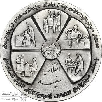 مدال نقره انقلاب سفید 1346 (با جعبه فابریک) - UNC - محمد رضا شاه