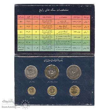 پک سکه های رایج بانک مرکزی (سکه 1 ریال 1373 دماوند) - UNC - جمهوری اسلامی