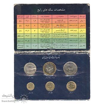 پک سکه های رایج بانک مرکزی (سکه 1 ریال 1373 دماوند) - UNC - جمهوری اسلامی