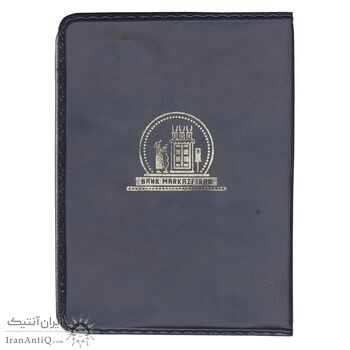 پک سکه های رایج بانک مرکزی 1354 - UNC - محمد رضا شاه پک سکه های رایج بانک مرکزی 1354 - UNC - محمد رضا شاه