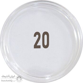 کاور سکه پلاستیکی (کپسول) - سایز 20 کاور سکه پلاستیکی (کپسول) - سایز 20